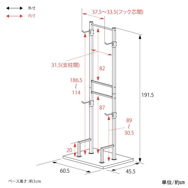 Vertical bike steel stand