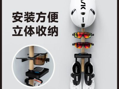 Bicycle equipment storage solid wood hanger for cycling helmets and glasses vertical modular punch-free