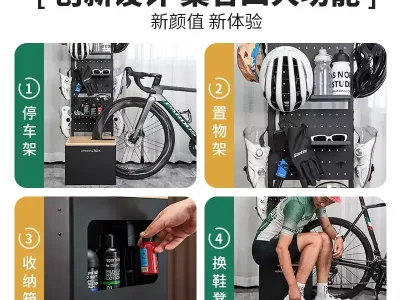 Weiling wheeling BOX bicycle parking rack vertical fixed indoor road bike mountain bike parking box