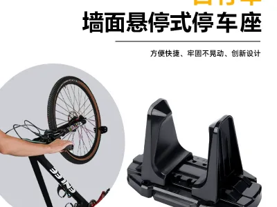 ENLEE bicycle wall-mounted upright parking rack road mountain bike wall-mounted parking buckle rack adjustable